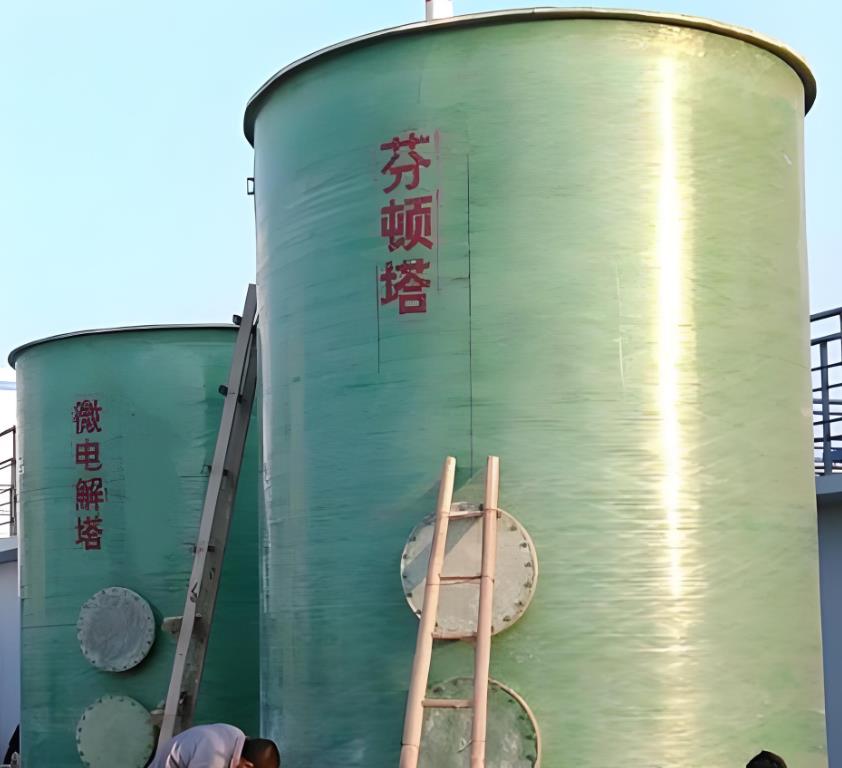 赞皇芬顿氧化设备